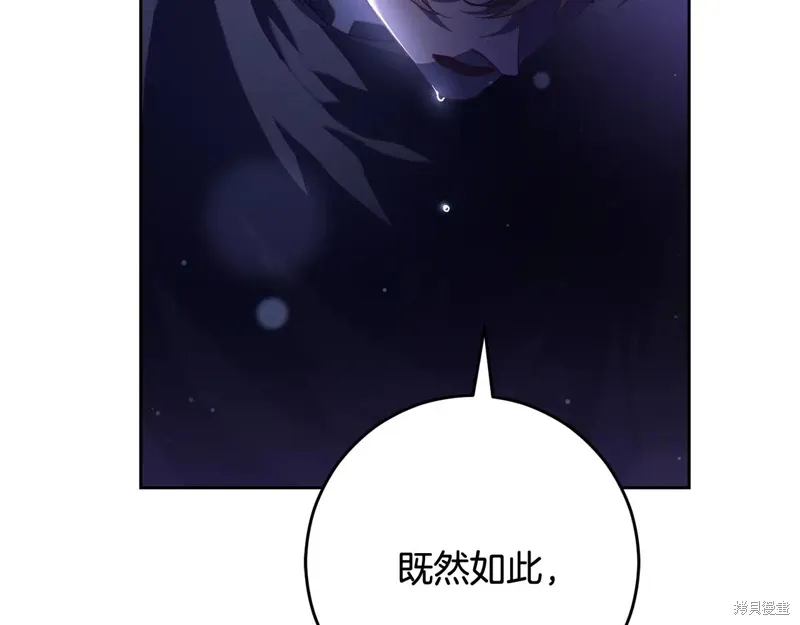 第86话 第224页