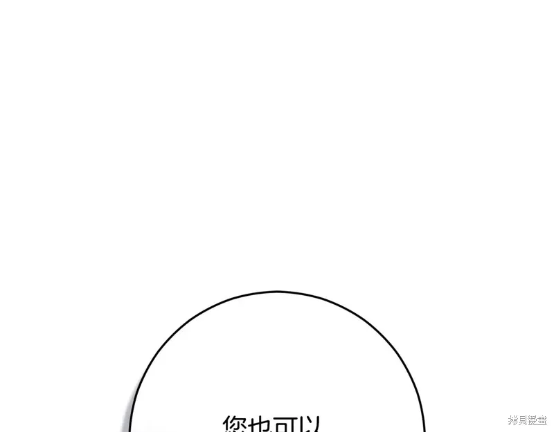 第86话 第226页