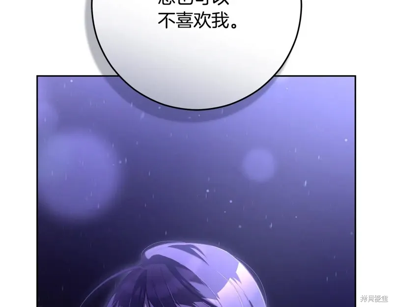 第86话 第227页