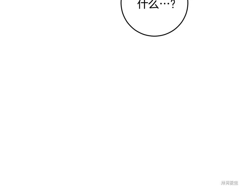 第86话 第229页