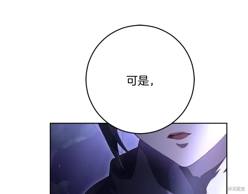 第86话 第230页