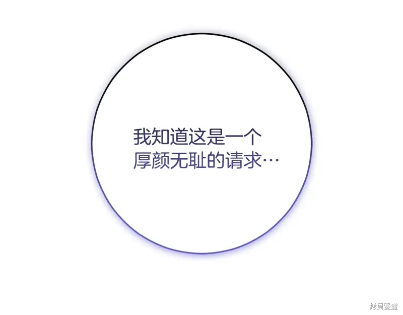 第86话 第234页