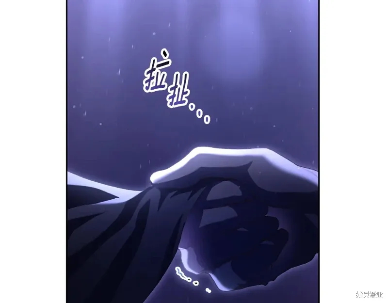 第86话 第237页