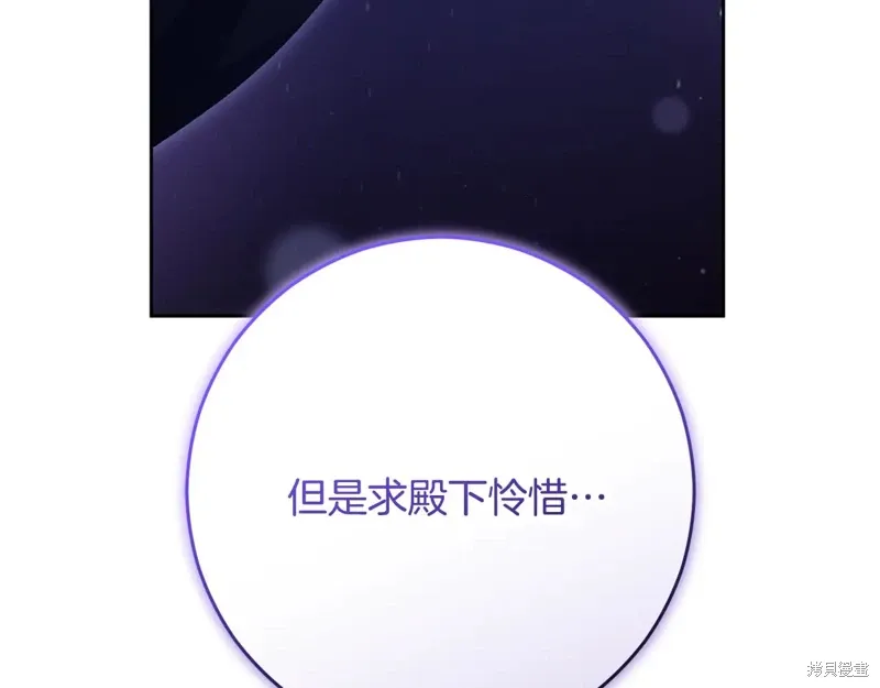 第86话 第238页
