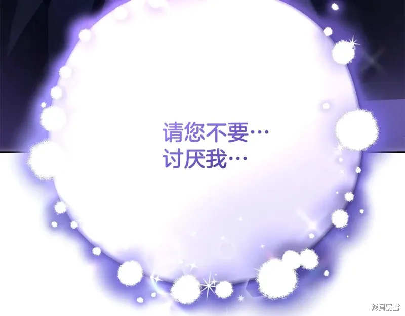 第86话 第244页