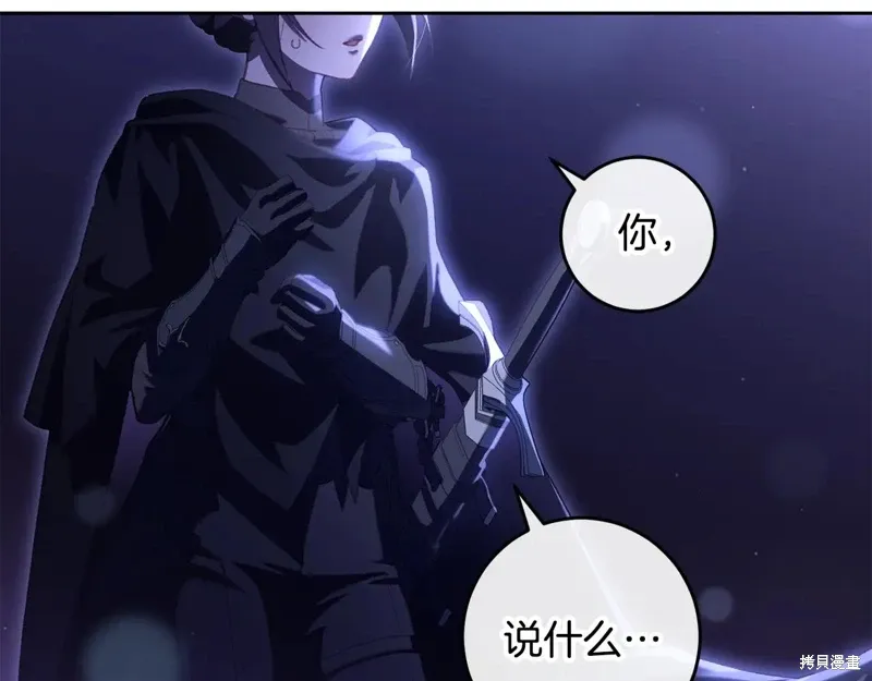 第86话 第247页