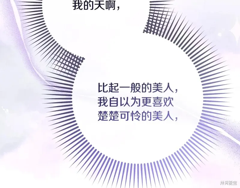 第86话 第249页