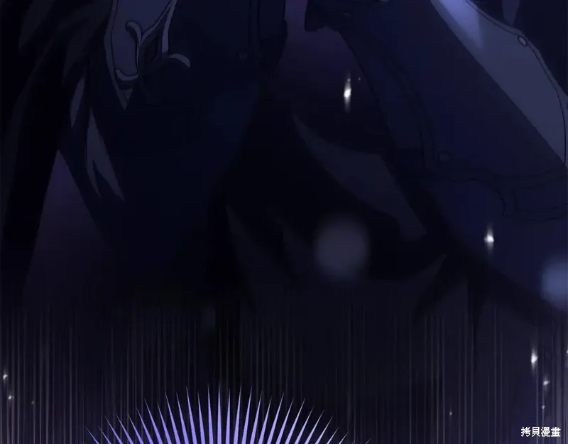 第86话 第255页