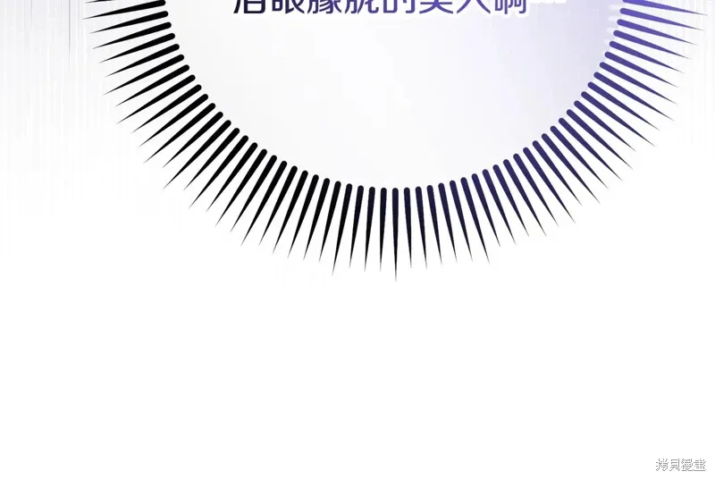 第86话 第257页