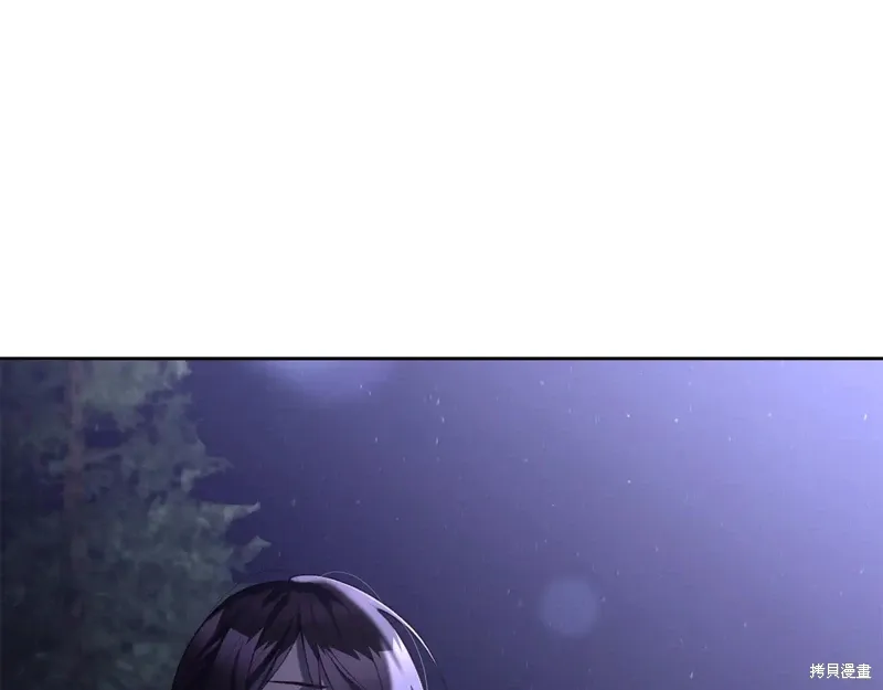 第87话 第1页