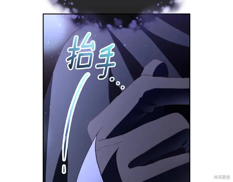 第87话 第6页
