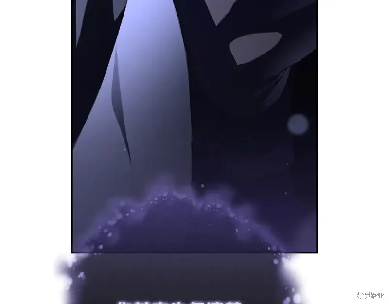 第87话 第7页