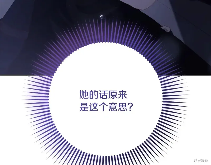 第87话 第12页
