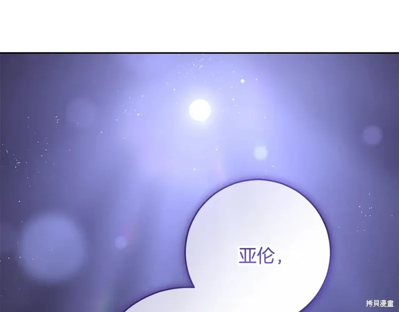 第87话 第14页