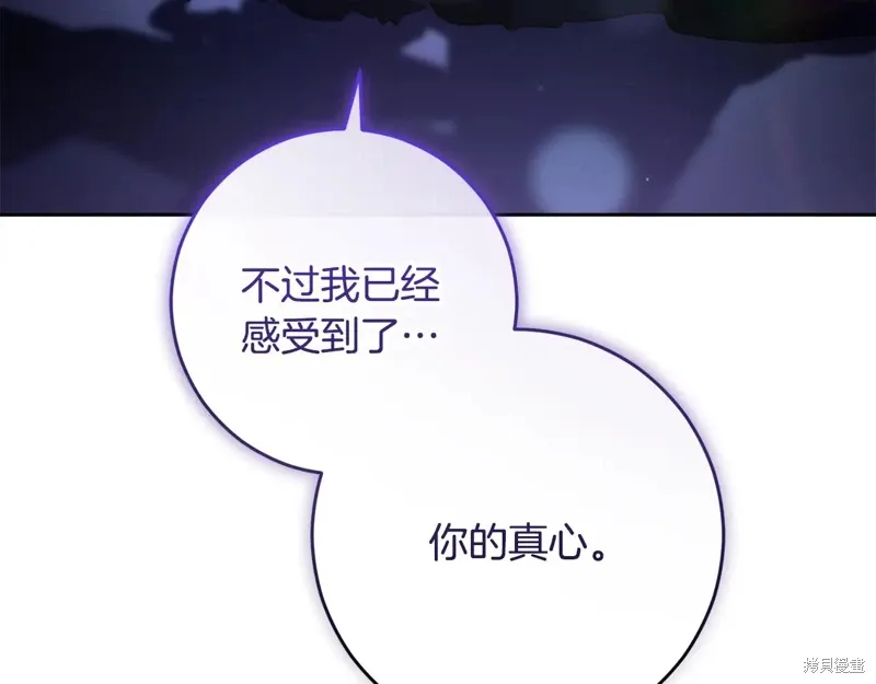 第87话 第17页