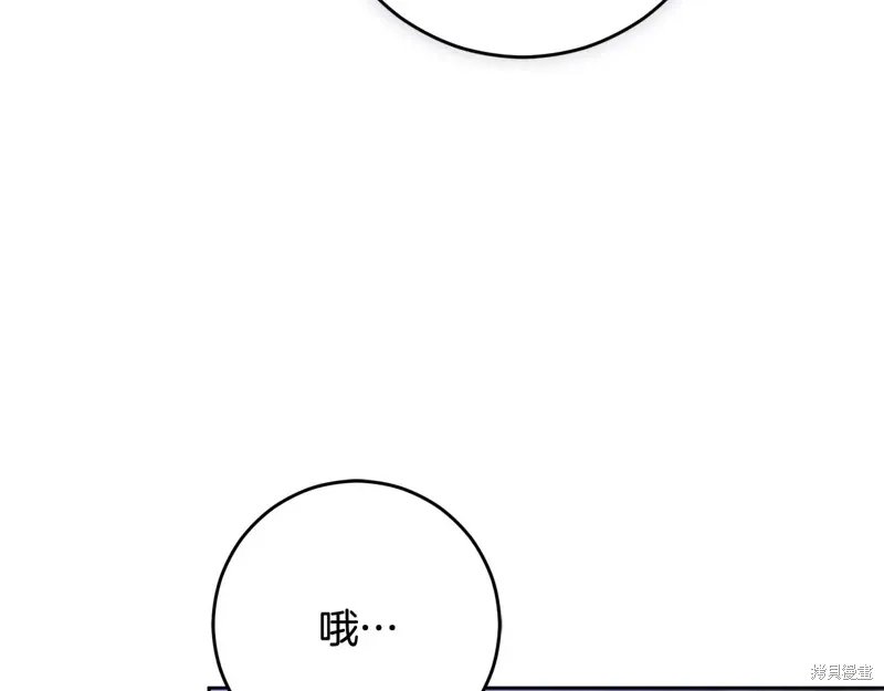 第87话 第18页