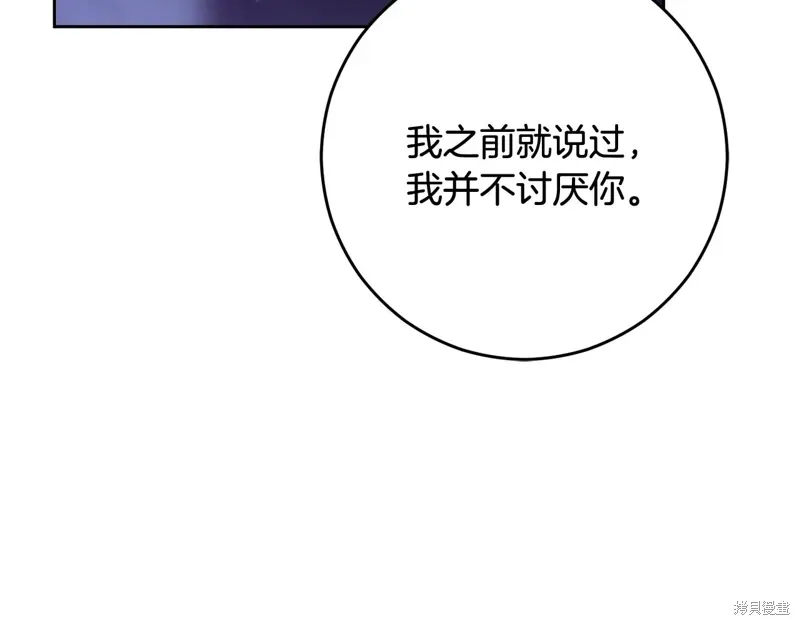 第87话 第23页