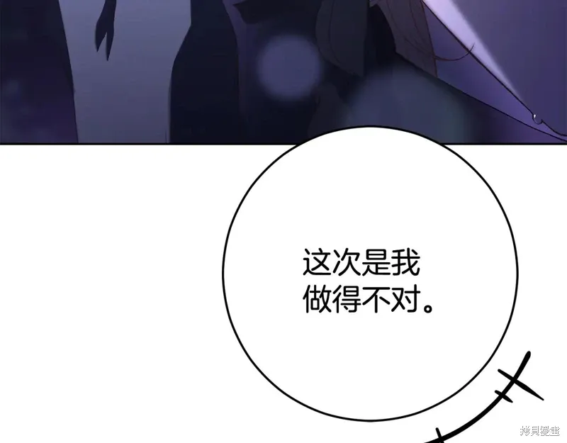 第87话 第26页