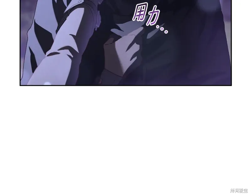 第87话 第30页