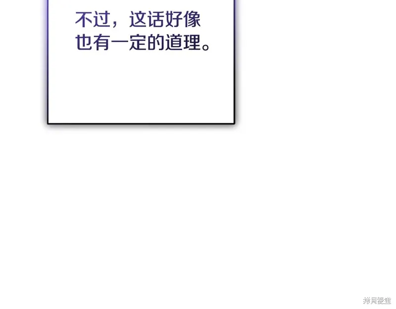 第87话 第37页