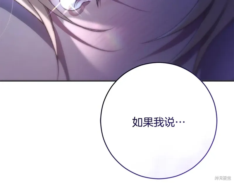 第87话 第40页
