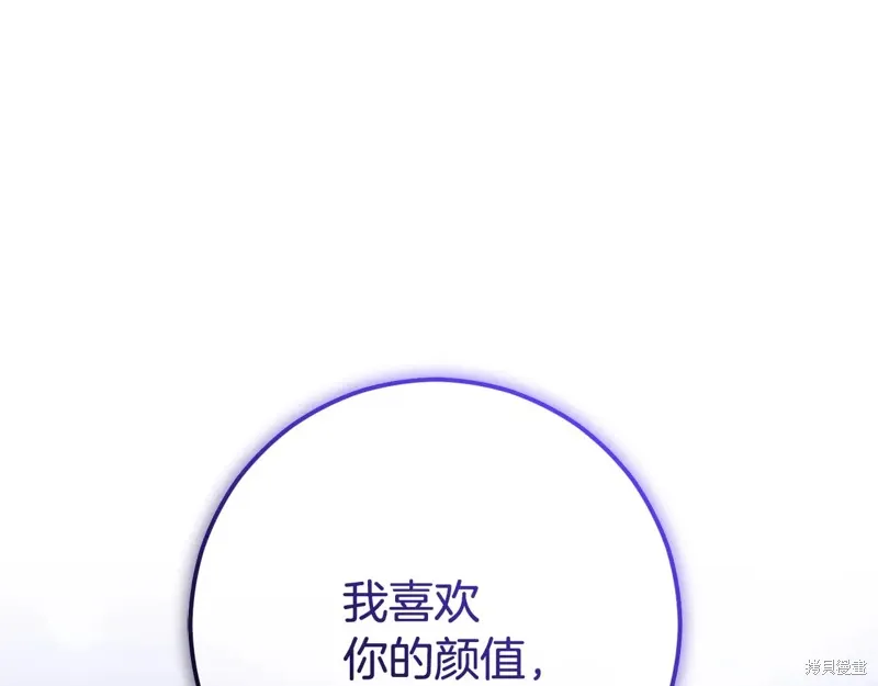 第87话 第42页