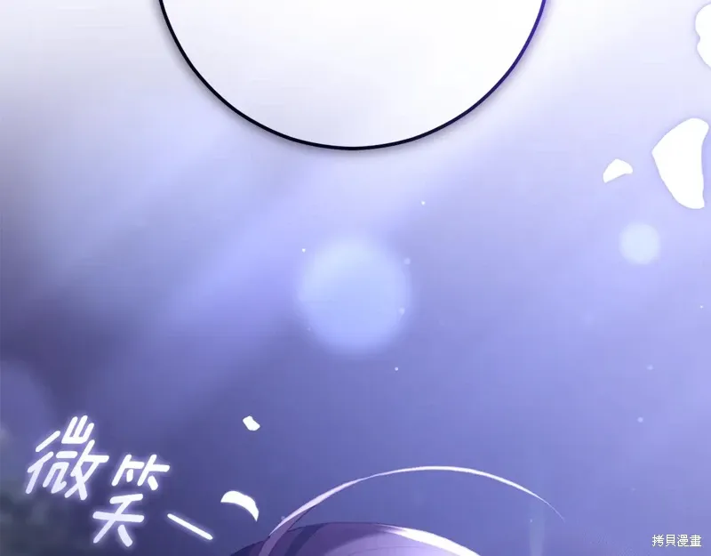 第87话 第43页