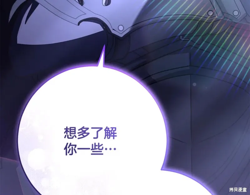第87话 第46页