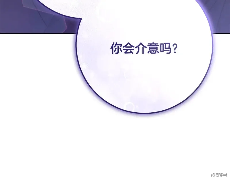 第87话 第47页