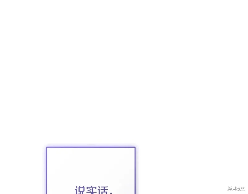 第87话 第48页