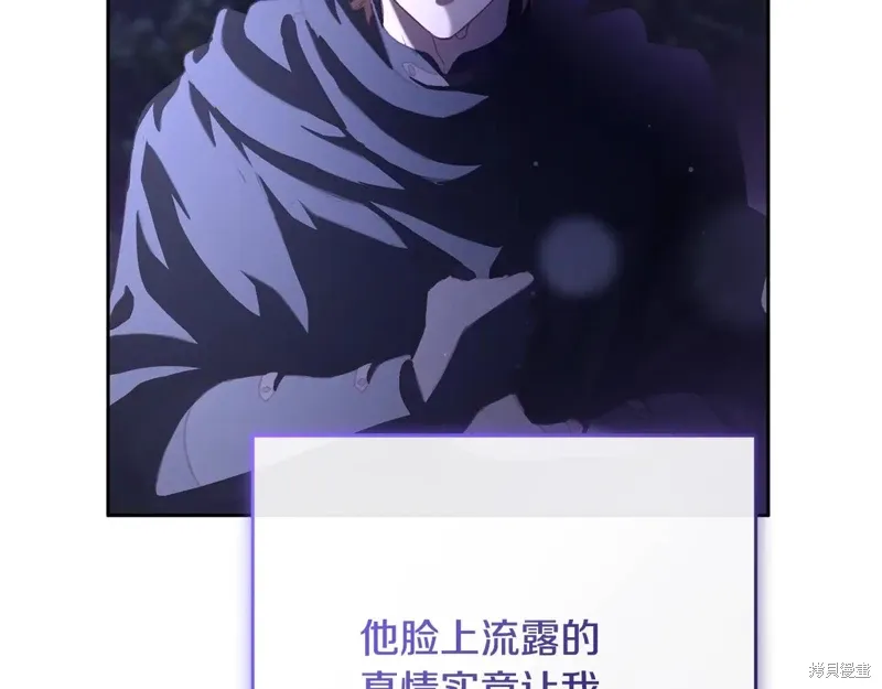 第87话 第50页
