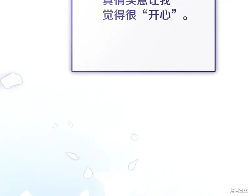 第87话 第51页