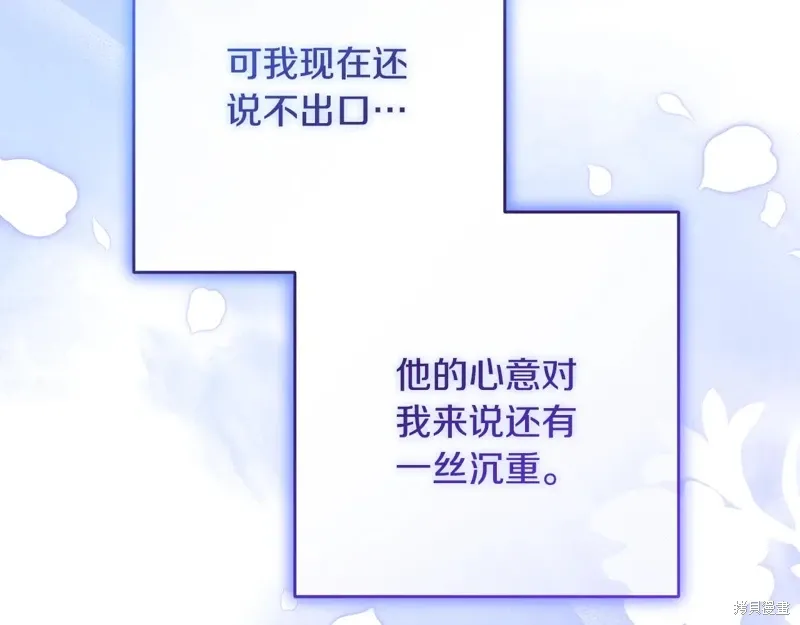 第87话 第53页