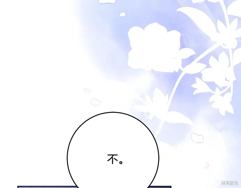 第87话 第54页