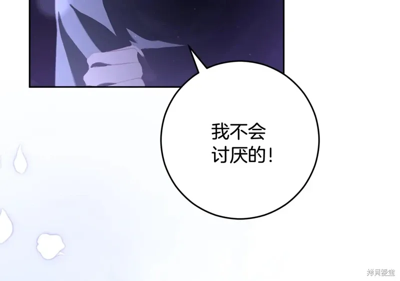 第87话 第56页