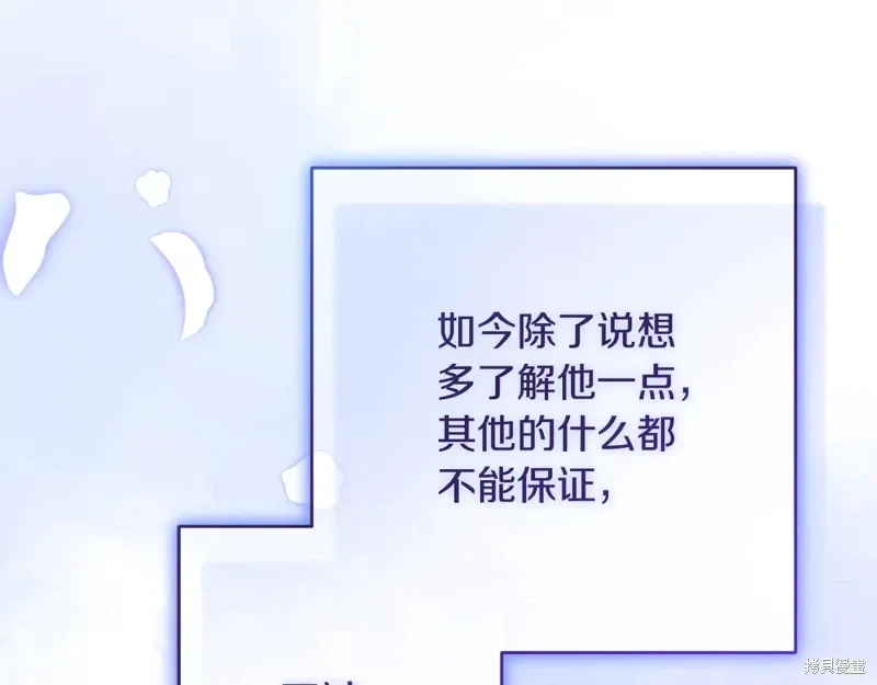 第87话 第57页