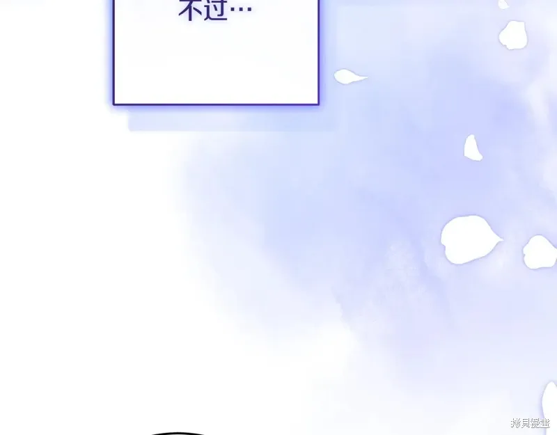 第87话 第58页