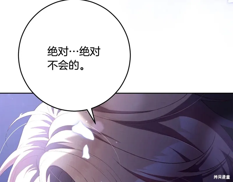 第87话 第59页