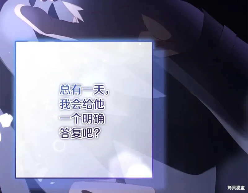 第87话 第61页