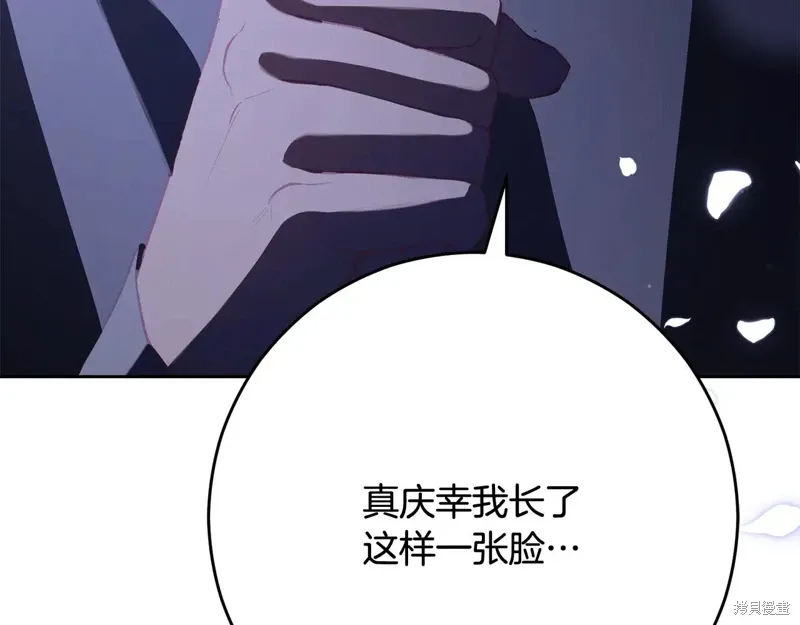 第87话 第62页