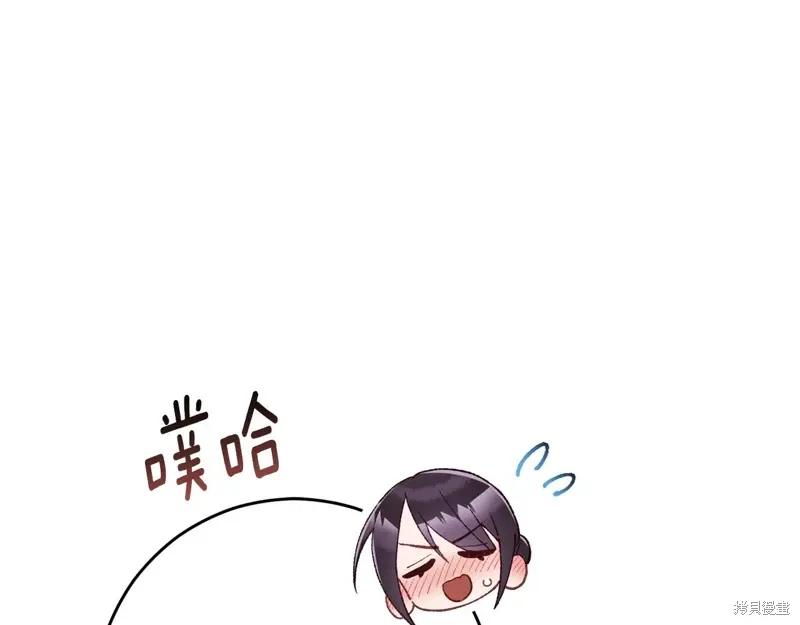 第87话 第64页