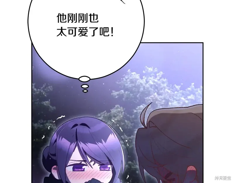 第87话 第65页
