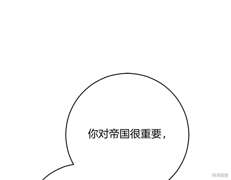 第87话 第70页