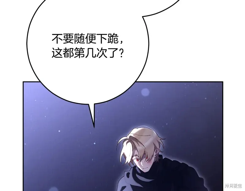 第87话 第71页