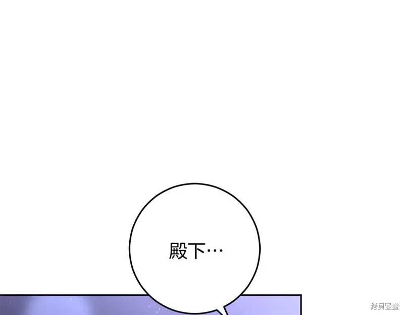 第87话 第77页