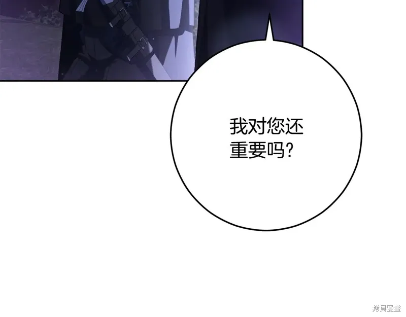 第87话 第79页