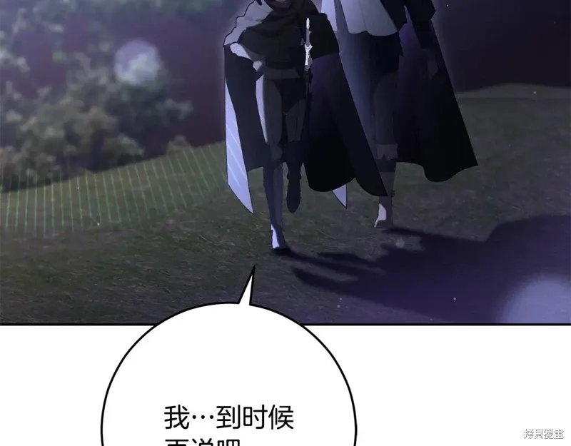 第87话 第84页
