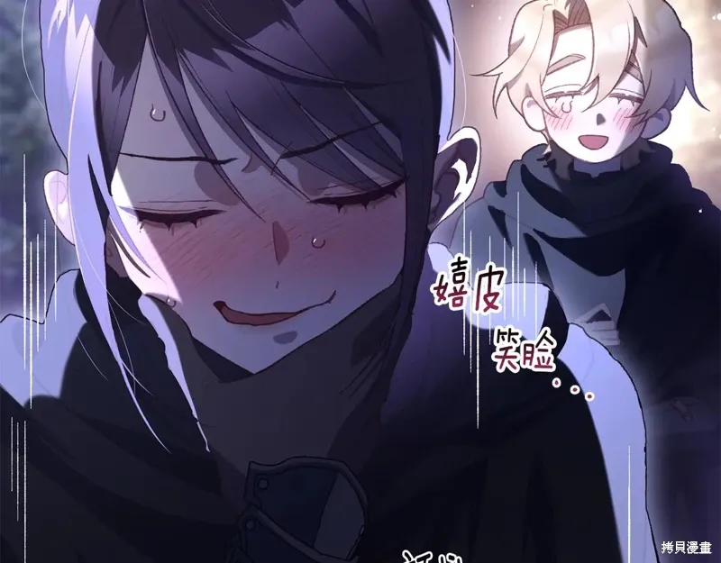 第87话 第91页