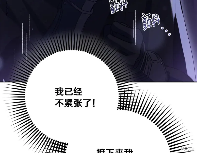 第87话 第92页