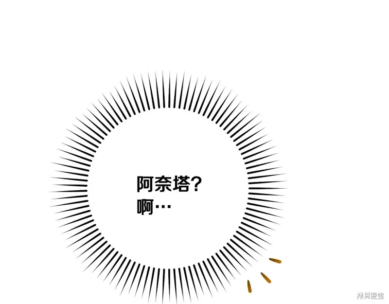 第87话 第94页